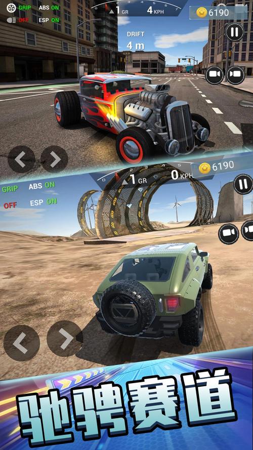 赛车公会手游下载_赛车公会最新版本_安卓苹果下载