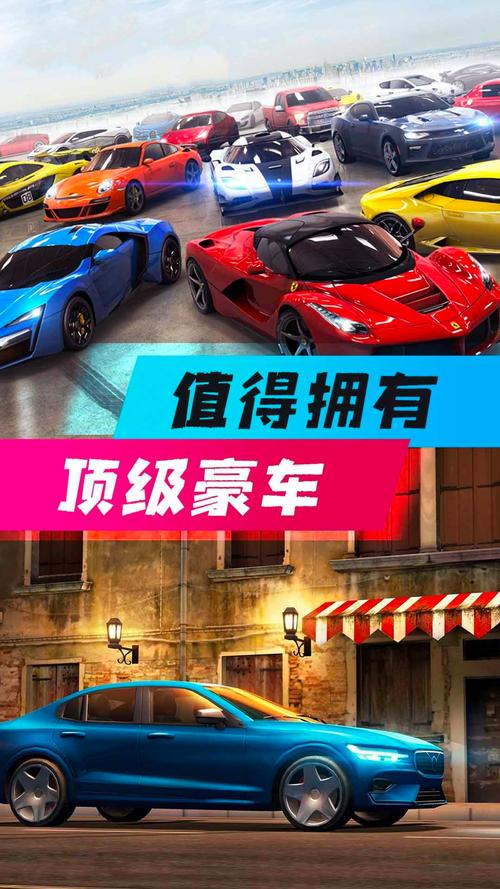 赛车大比拼游戏下载_赛车大比拼手游攻略_安卓苹果最新版本