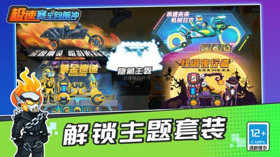 赛车达人游戏官网下载app_赛车达人手游攻略_安卓苹果最新版本