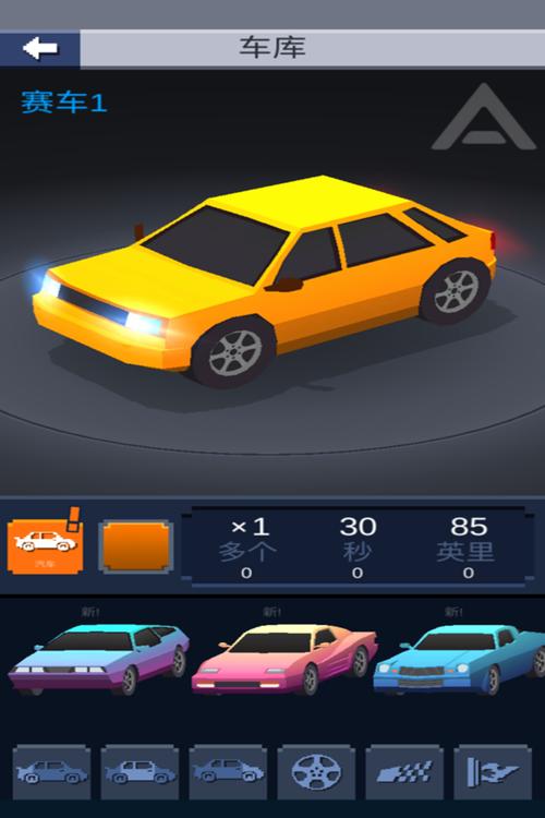 赛车达人2无敌版官网下载app_赛车达人2无敌版手游攻略_安卓苹果最新版本