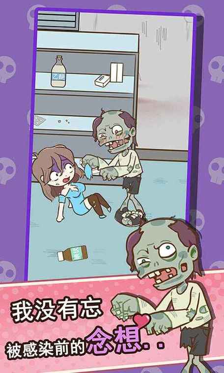 逃离漫画屋手游下载_逃离漫画屋官网下载_手机安卓苹果app