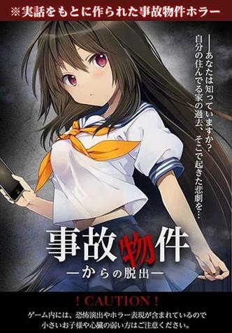 逃离漆黑凶宅游戏下载_逃离漆黑凶宅手游下载_逃离漆黑凶宅安卓苹果app