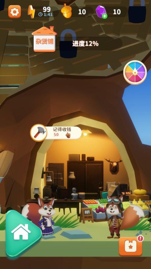 逃离漂亮树屋手游下载_逃离漂亮树屋官网下载_手机安卓苹果app