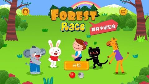 逃离湖畔森林游戏下载_逃离湖畔森林手游下载_逃离湖畔森林安卓苹果app下载