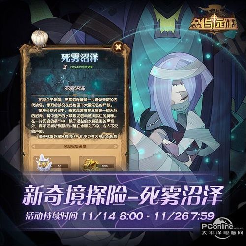 逃离湿雾森林游戏下载_逃离湿雾森林手游下载_逃离湿雾森林安卓苹果app