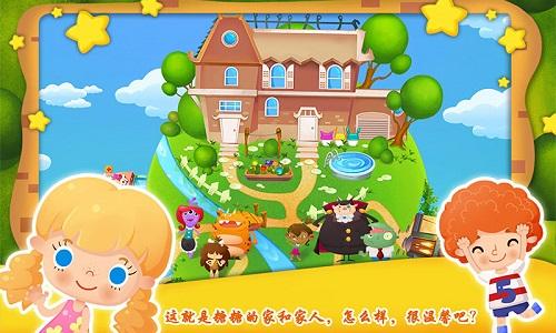 逃离温馨的家游戏下载_逃离温馨的家手游下载_逃离温馨的家安卓苹果app