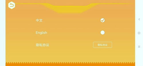 竹马编程手机版下载