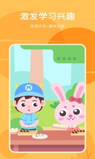 积木AI课手机版下载