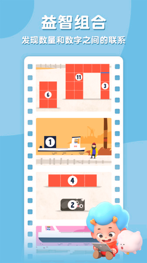 飞特数学方舟手机版下载