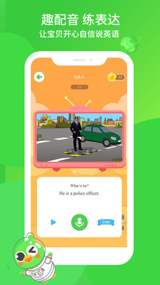 英语趣启蒙手机版下载