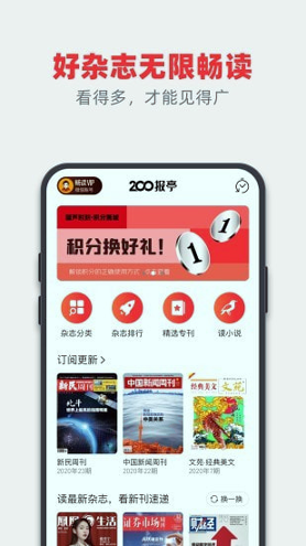 葫芦时刻手机版下载