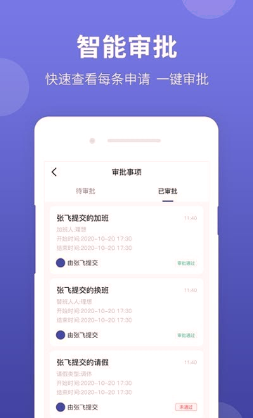 神农大脑手机版下载_神农大脑安卓版下载