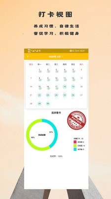 蛋壳效率助手手机版下载_蛋壳效率助手安卓版下载