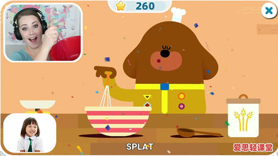 爱思轻课堂手机版下载_爱思轻课堂安卓版下载