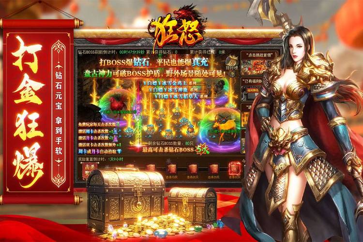 狂怒之路手游下载_狂怒之路官网下载_手机安卓苹果app