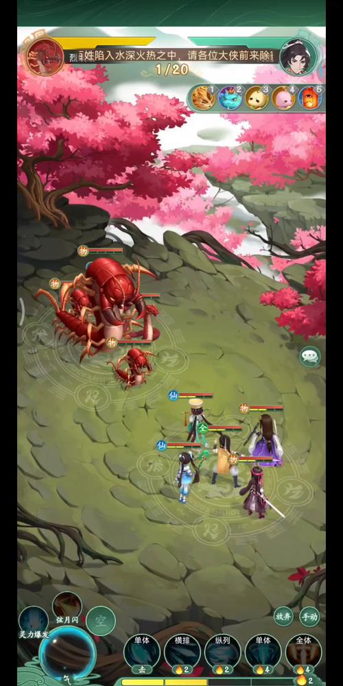 狂射蜈蚣游戏下载_狂射蜈蚣官网下载_手机安卓苹果app