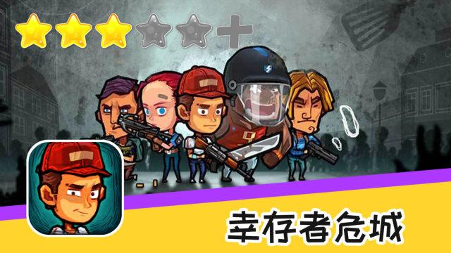 狂兵围城手游下载_狂兵围城官网下载_手机安卓苹果app