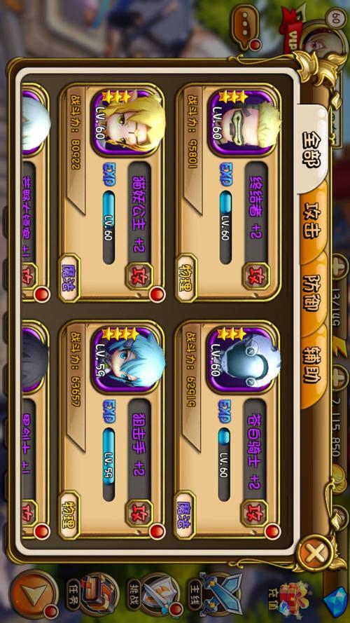 特级神2手游下载_特级神2官网下载_手机安卓苹果app