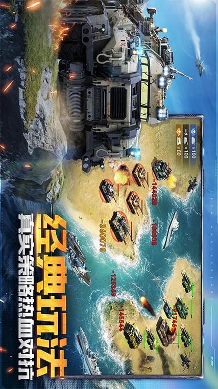 坦克防守战手游下载_坦克防守战官网下载_手机安卓苹果app