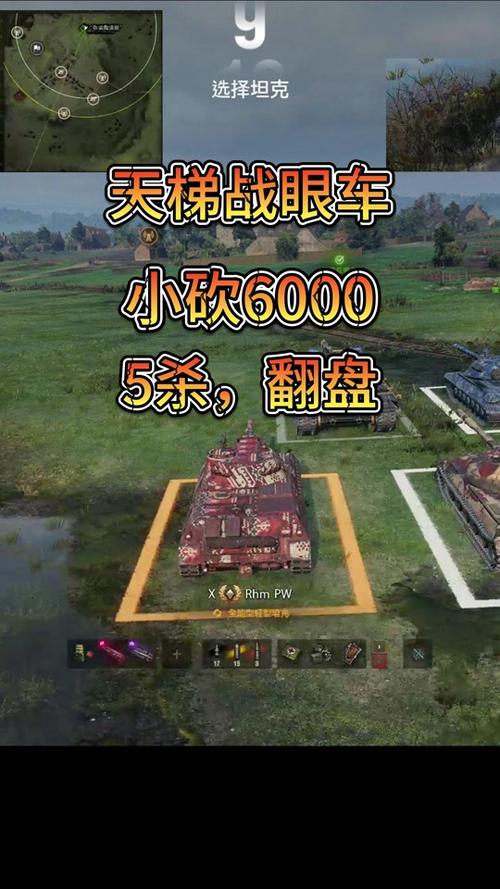 坦克守卫战无敌版手游下载_坦克守卫战无敌版官网下载_手机安卓苹果app