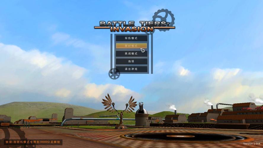 坦克大入侵手游下载_坦克大入侵官网下载_手机安卓苹果app