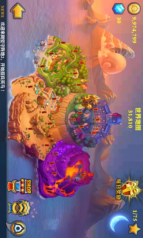 坚守阵地战手游下载_坚守阵地战官网下载_手机安卓苹果app