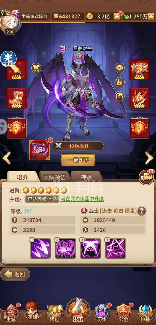 坚守25波手游下载_坚守25波官网下载_手机安卓苹果app