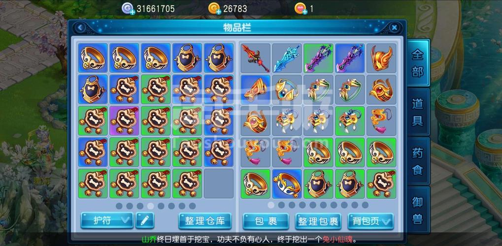 真爱格斗官方下载app_真爱格斗手游攻略_安卓苹果最新版本