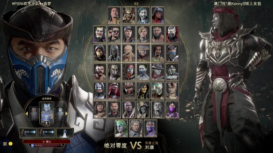 真人快打官方下载app_真人快打游戏攻略_安卓苹果最新版本