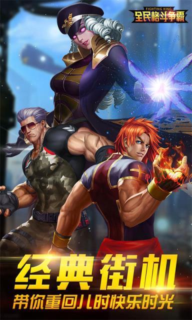 盖兹大战乔布斯游戏下载_盖兹大战乔布斯手游攻略_安卓苹果最新版本