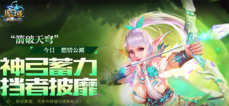 神弓爵士手游下载_神弓爵士官网下载_手机安卓苹果app