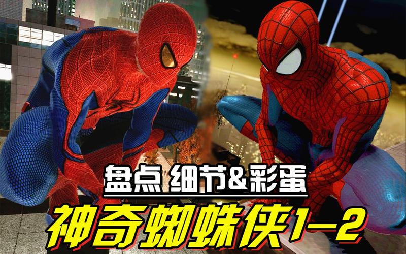 神奇蜘蛛侠手游下载_神奇蜘蛛侠官网下载_手机安卓苹果app