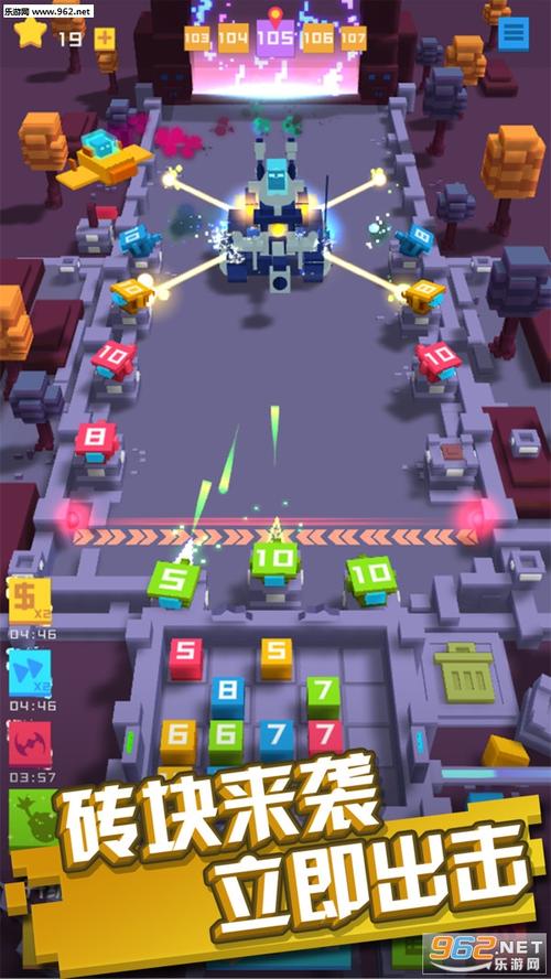 神奇的魔法方块手游下载_神奇的魔法方块官网下载_手机安卓苹果app