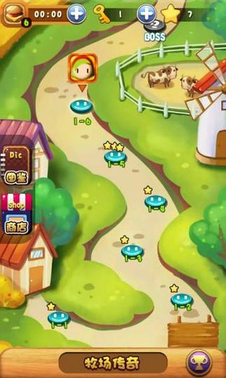 神奇的牧场游戏下载_神奇的牧场手游下载_神奇的牧场安卓苹果app下载