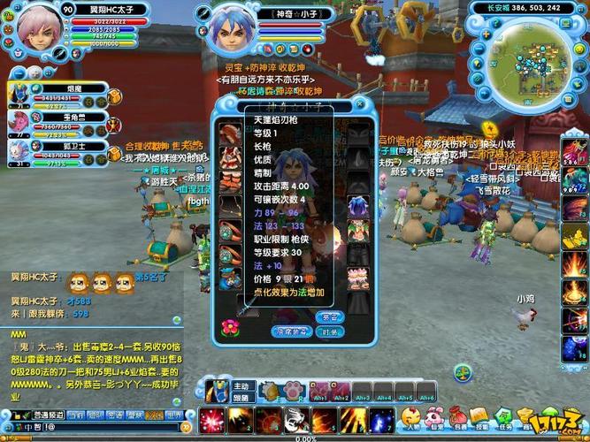 神奇小子赛车手游下载_神奇小子赛车官网下载_手机安卓苹果app