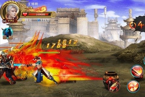 龙门客栈手机版下载