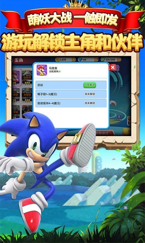 萌塔狂袭手机版下载