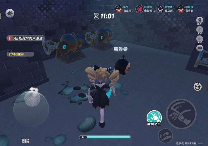 漫长的惊魂之夜手游下载_漫长的惊魂之夜官网下载_手机安卓苹果app