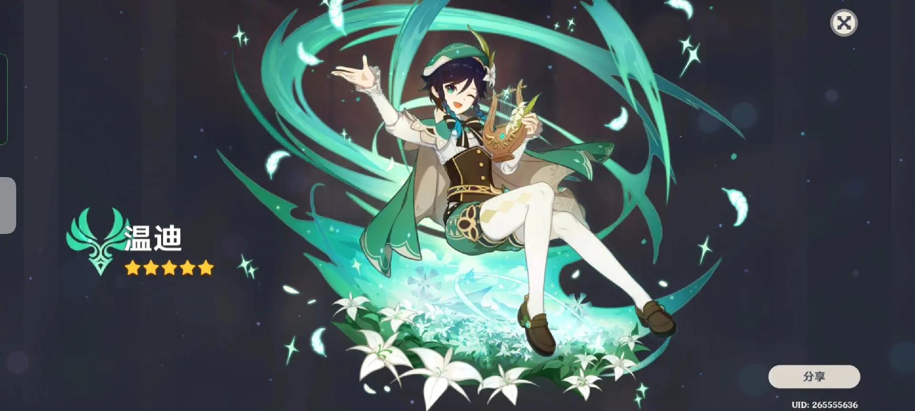 温迪妞历险游戏下载_温迪妞历险官网下载_安卓苹果手机app