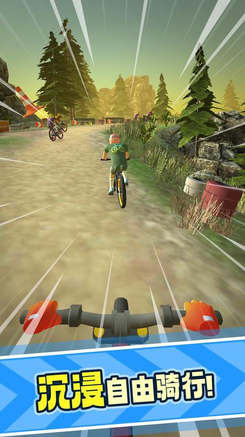 山地自行车游戏下载页_山地自行车手游玩法_安卓苹果更新版