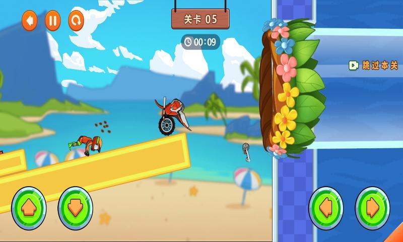 山地挑战赛2官网下载app_山地挑战赛2手游攻略_安卓苹果最新版本