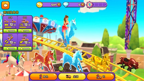 主题公园过山车手机版下载_主题公园过山车安卓版下载