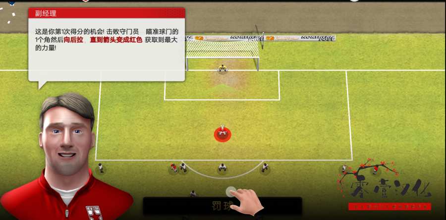 新星经理手机版下载_新星经理安卓版下载