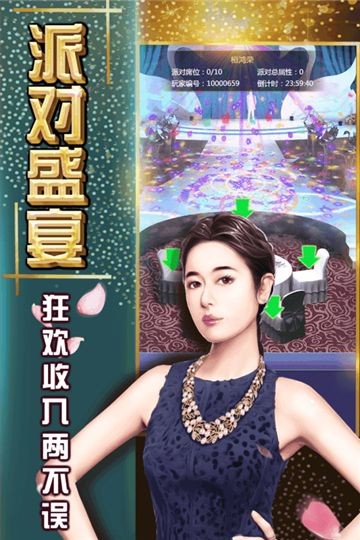 终极商战手机版下载_终极商战安卓版下载