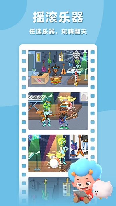 佩皮摩登商店手机版下载_佩皮摩登商店安卓版下载