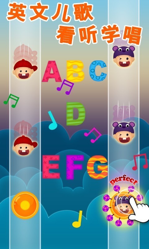 阳阳儿童英语早教课程手机版下载_阳阳儿童英语早教课程安卓版下载