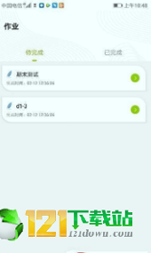 领可英语手机版下载_领可英语安卓版下载