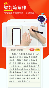 芝麻作文手机版下载_芝麻作文安卓版下载