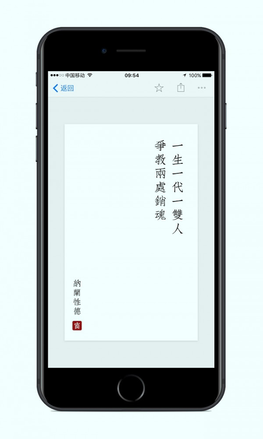 诗词之美手机版下载_诗词之美安卓版下载