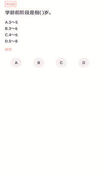 社会工作者搜题库手机版下载_社会工作者搜题库安卓版下载